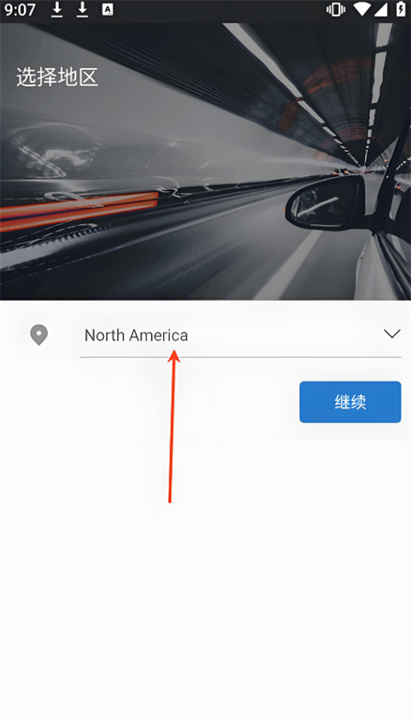 小蚁行车助手安卓版