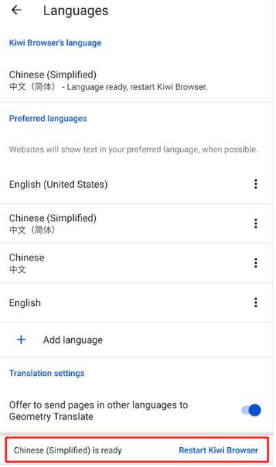 猕猴桃浏览器手机版
