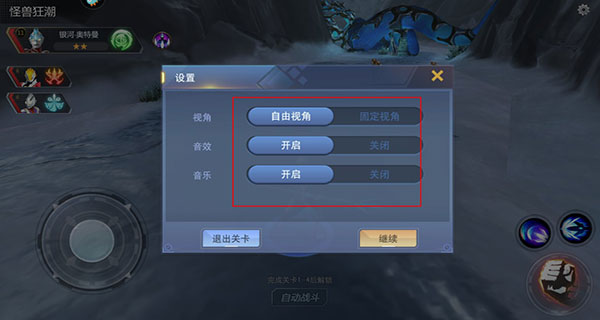 奥特曼宇宙英雄手游
