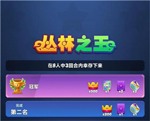 宝石大乱斗手机版