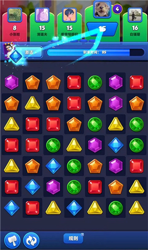 宝石大乱斗手机版