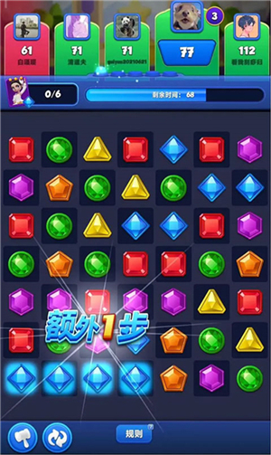 宝石大乱斗手机版