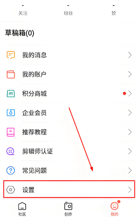 云美摄app