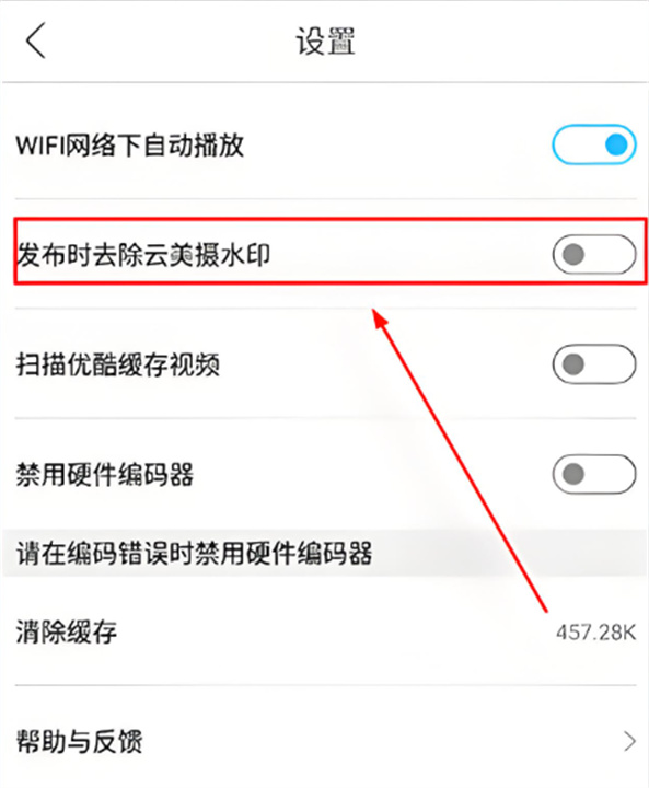 云美摄app