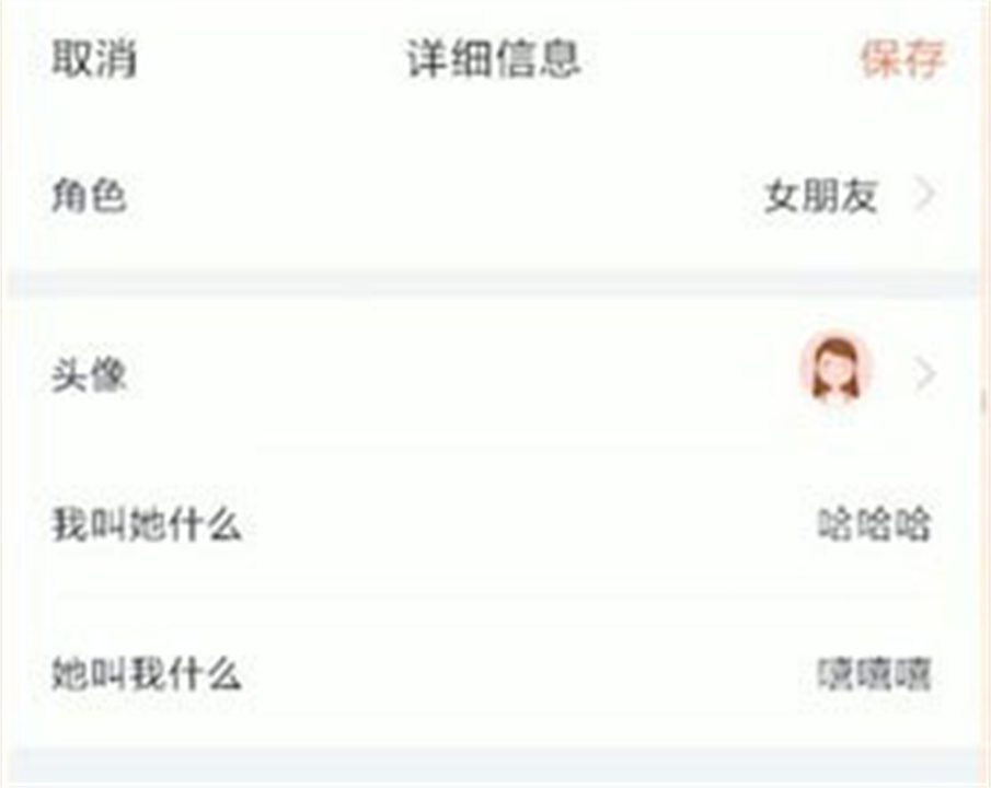 叨叨记账app