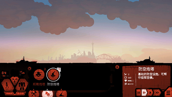 战巡大作战手游