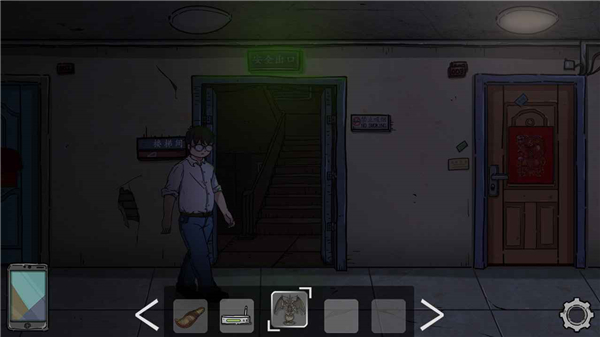 彼岸画廊中文版2