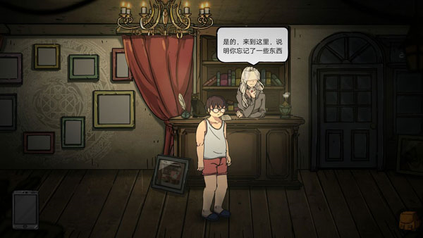 彼岸画廊中文版