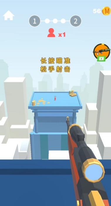 我狙打的贼准