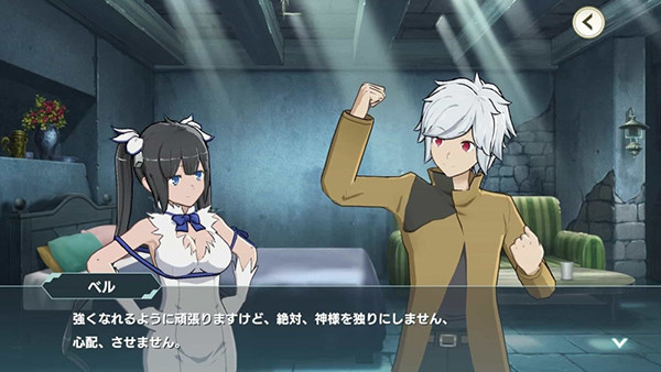 地城邂逅战斗编年史手游