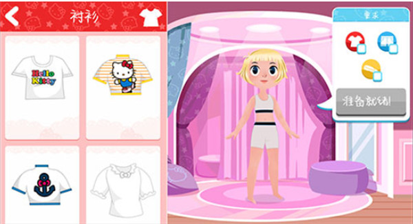 凯蒂猫时尚之星手游