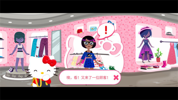 凯蒂猫时尚之星手游