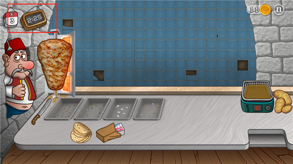 沙威玛传奇手游