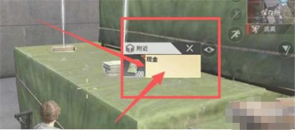 超凡先锋手游