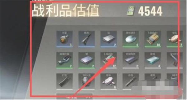 超凡先锋手游