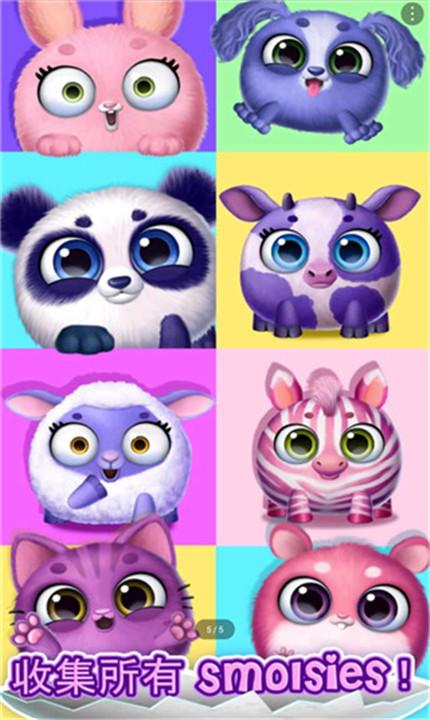 我的可爱宠物屋5