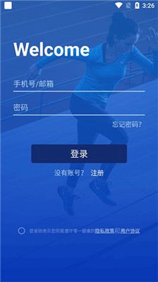 v9健康