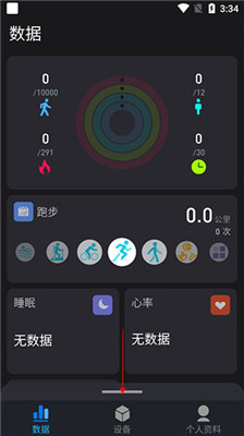 v9健康