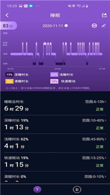 v9健康