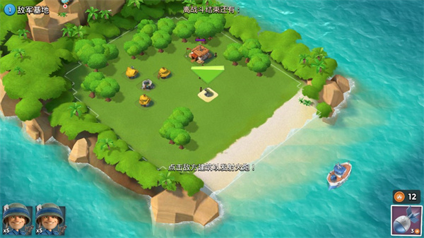 海岛奇兵安卓版