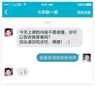 来了100app