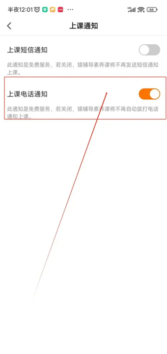 猿辅导素养课