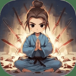 这剑仙只炼剑手游