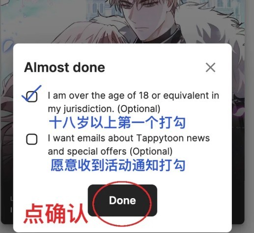 tappytoon中文版