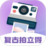 拍立得复古相机安卓版