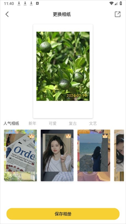 拍立得复古相机安卓版