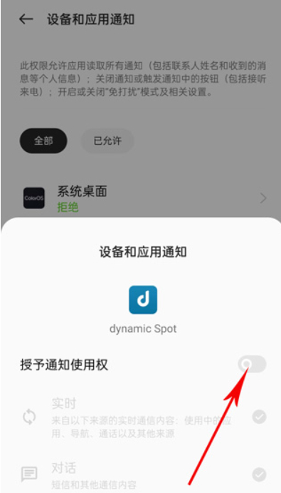 dynamicsport灵动岛