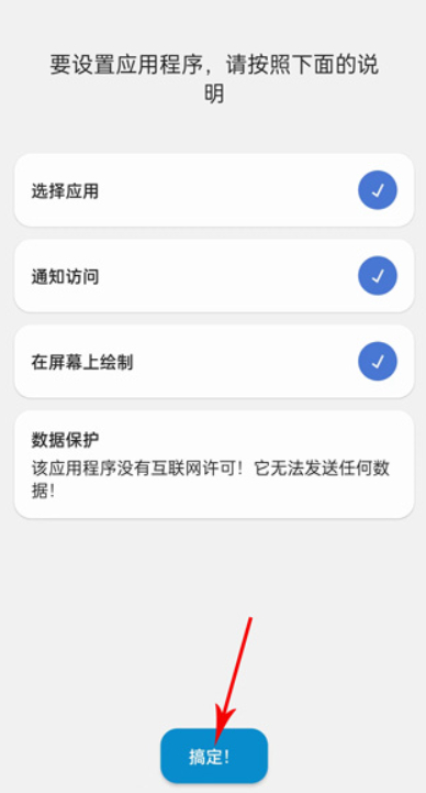 dynamicsport灵动岛