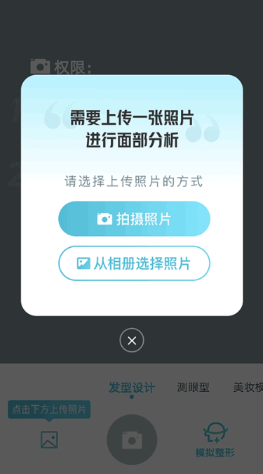 新氧极速版app