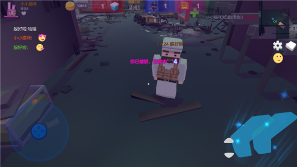 欢乐躲猫猫手机版