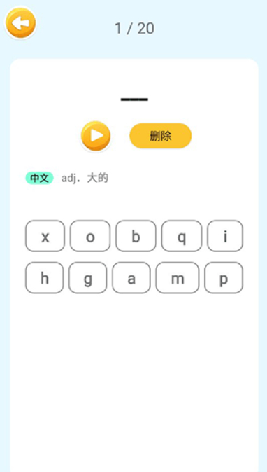 蓝思英语测试平台
