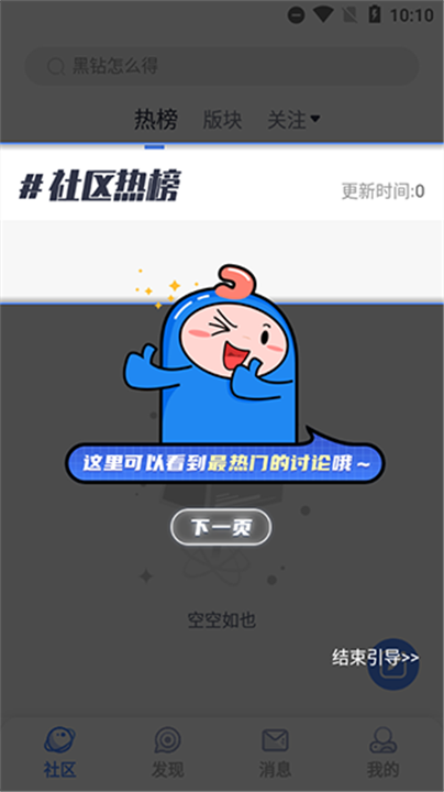 Colg玩家社区