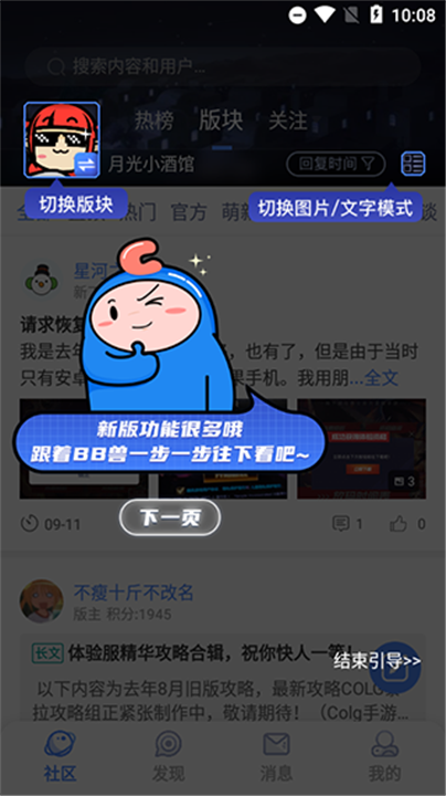 Colg玩家社区
