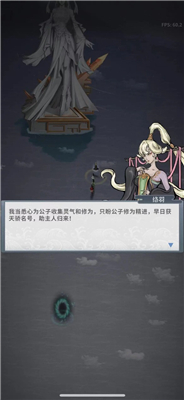碧海苍云录手游