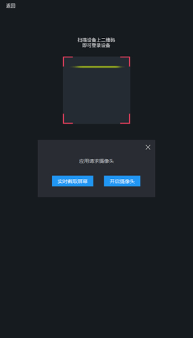 spax跑步机app