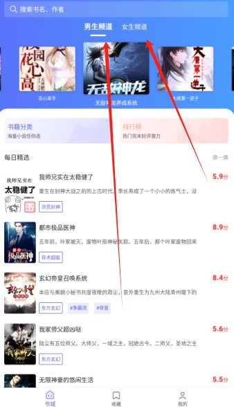 猪猪小说网手机版