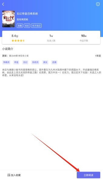 猪猪小说网手机版