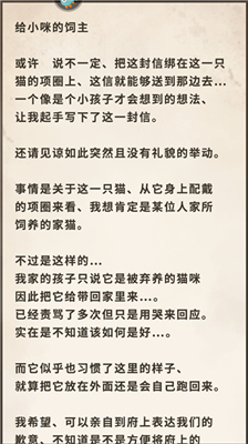 昭和杂货店物语3