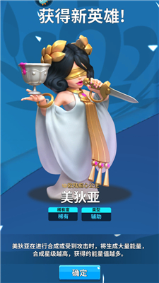 英灵对决手游