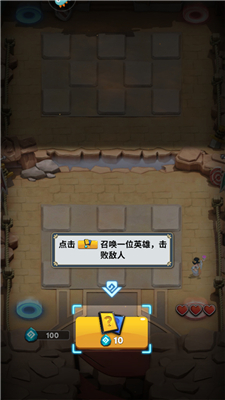 英灵对决手游