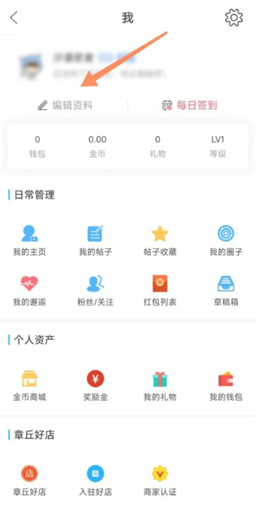 大章丘