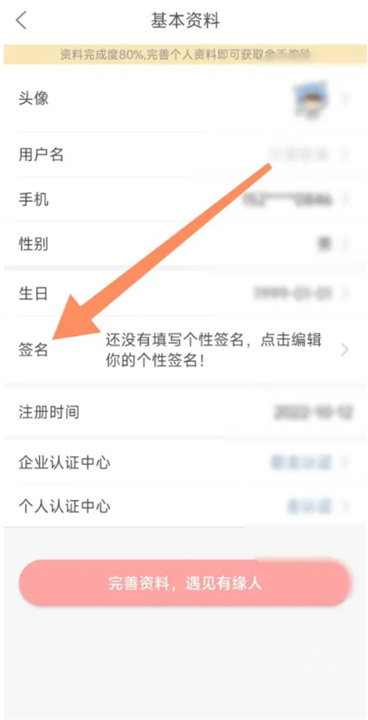 大章丘