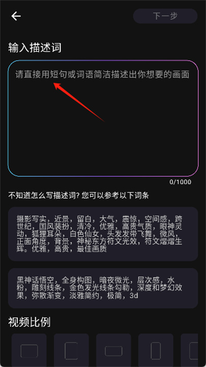 爱创助手