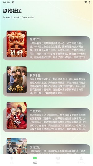 蓝兔影评2025