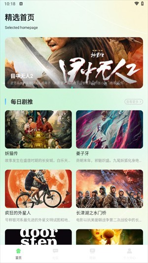 蓝兔影评2025