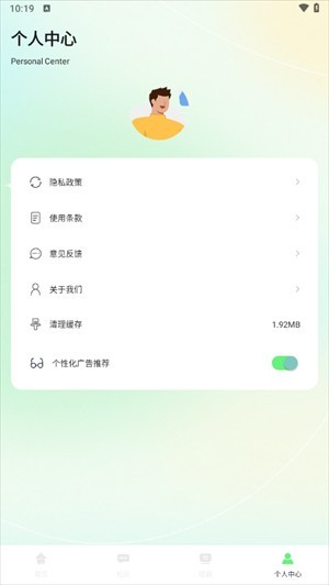 蓝兔影评2025